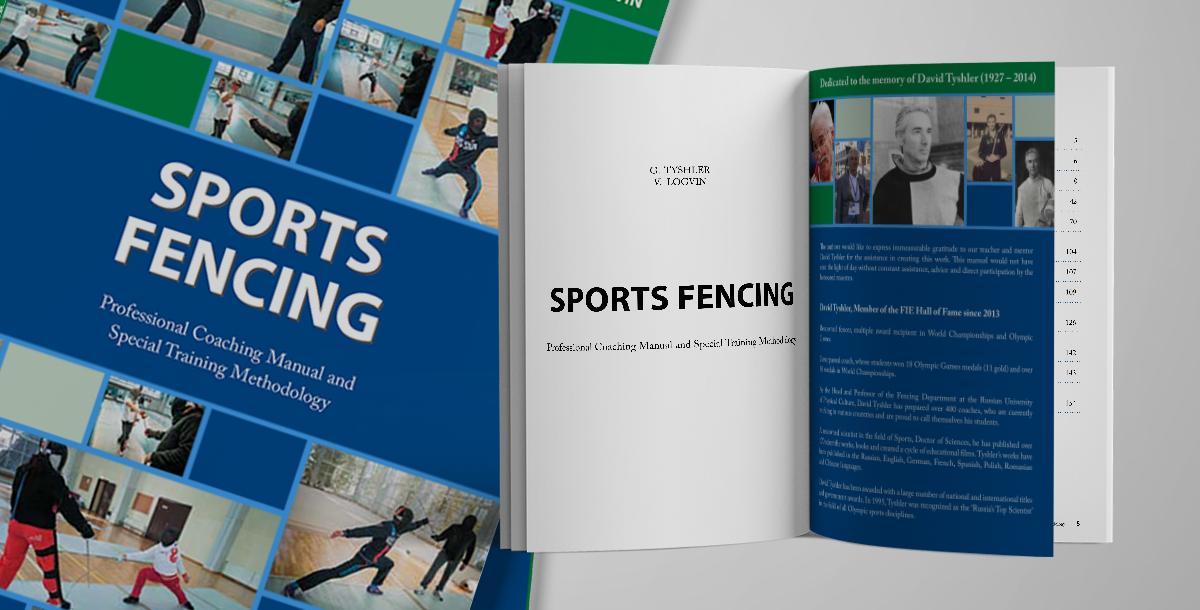 SPORTS FENCING: AUDIO BOOK